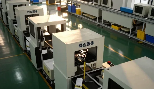 浙江汉四苇生物科技有限公司