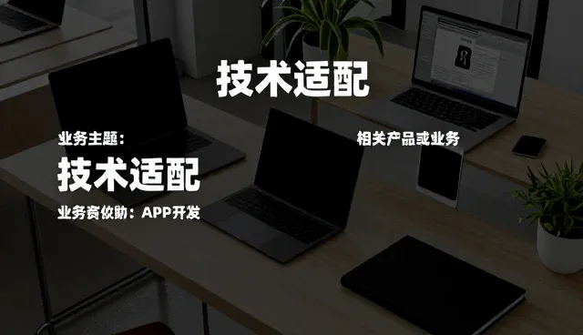 农业技术适配中的常见问题与实际应对策略